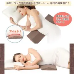 ❤腰への負担を無重力化❣背筋が自然に伸び正しい寝姿勢を保つ♪❤ヘルスケア腰枕