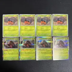 ポケモンカード　イワパレスR イシズマイ　まとめ売り