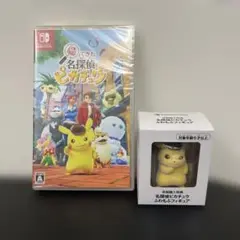 帰ってきた名探偵ピカチュウ + フィギュア