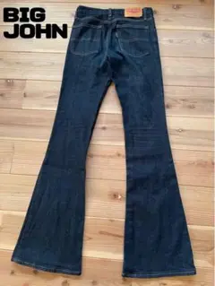 貴重 濃紺 ビッグジョン BIG JOHN ベルボトム W27