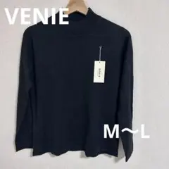 VENIE ヴィーニエ　ブラック タートルネック セーター 長袖