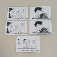 Item thumbnail for item 66a9138a-a3c8-4c9b-ae51-5b99029e5b80