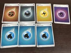 ポケモンカード　エネルギーカード 7枚セット