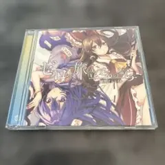 幽閉サテライト　ゼロへ旅立てるなら　東方project