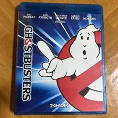 ゴーストバスターズ('84米)Blu-ray