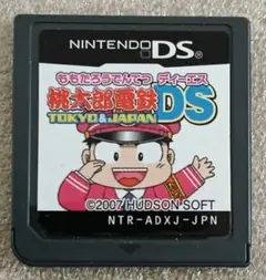 桃太郎電鉄DS TOKYO＆JAPAN　　,26