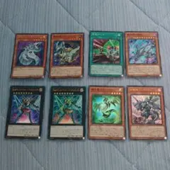 遊戯王カード　８枚