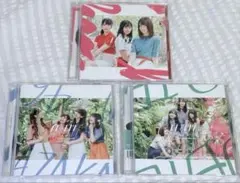 日向坂46 CD 3枚セット　ドレミソラシド　TYPE-A TYPE-B C