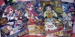 アイプリ 星4 まとめ売り