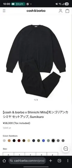 Item thumbnail for item d260bdfb-3836-4999-a480-22301079a107