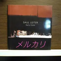2025年最新】Saul Leiter Early Colorの人気アイテム - メルカリ