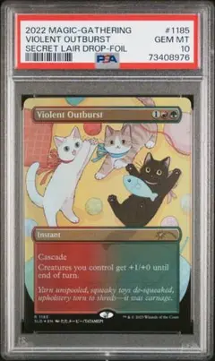 暴力的な突発/Violent Outburst　Lair Foil　4枚セット 2025年最新】violent outburstの人気アイテム - メルカリ