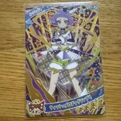 ひみつのアイプリ　リング3弾　チィ　星4つ　匿名配送