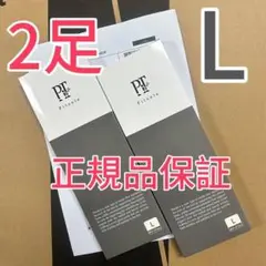 Pitsole ピットソール 正規品 黒 Lサイズ 2足セットd443