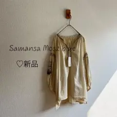Samansa Mos2 blue 刺繍ブラウスK147
