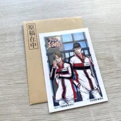 ジャンプフェスタ 購入特典カード テニプリ