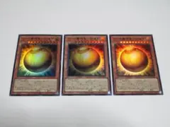遊戯王　RC04　ラーの翼神竜－球体形　ウルトラ　3枚セット