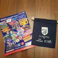 FC東京　パーク 巾着 2025年夏まつり　fc東京