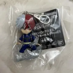 僕のヒーローアカデミア フィギュアキーホルダーvol.1 轟焦凍