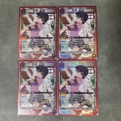 ユニアリ 物語 神原駿河 SR 4枚
