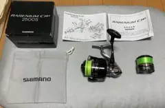 レアニウムci4+ 2500S 替えスプール付き。