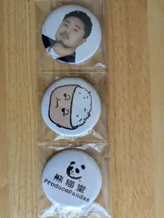 ProducePandas Otterくん 缶バッジ3点セット