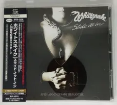 Whitesnake Slide It In 35周年記念リマスター