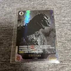 ゴジラ　カードゲーム 怪獣王ゴジラ SP♡