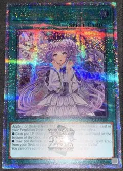 2025年最新】ヴァルモニカ・シェルタ アジアの人気アイテム