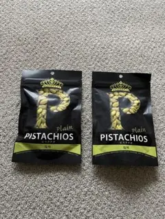 ピスタチオ ナッツ 塩味 2セット