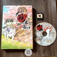大神伝 ニンテンドーDS ソフト 攻略本 wii版絶景大神ソフトセット