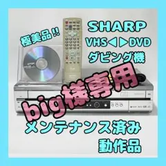 2025年最新】dv-rw190の人気アイテム - メルカリ