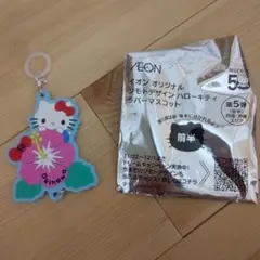 イオン ジモトデザイン ハローキティ ラバーマスコット　沖縄県
