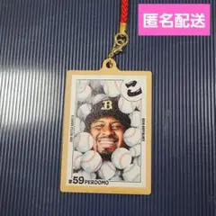 オリックスバファローズ　ペルドモ　常熱かるたキーホルダー 　2025　夏の陣