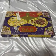輪廻転生　リバーシブルゲーム　たんば　相原コージ