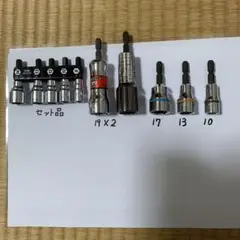 電動インパクト用ソケット