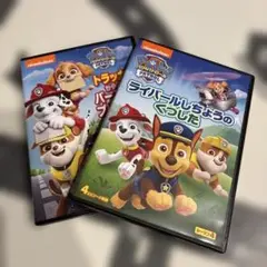 パウパトロールアニメシーズン4 DVD