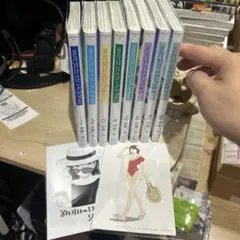 8月31日のロングサマー　1〜8巻