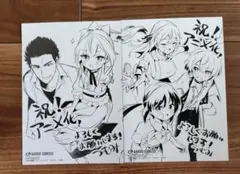 追放者食堂へようこそ　イラストペーパー　購入特典