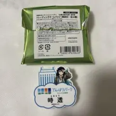 Item thumbnail for item d34bcb64-66d1-44af-a695-36f186241b79