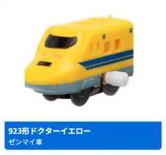 【新品未開封】カプセルプラレール　ドクターイエロー大集合スペシャル