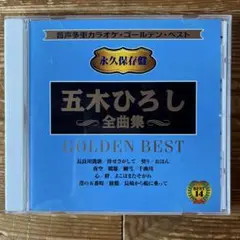 Item thumbnail for item 2c43ba2f-55b2-4cb6-abfa-5f3f6d13f802