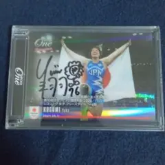 レスリング 金メダル！鏡優翔 直筆サイン色紙 パリオリンピック 角田夏実 阿部詩 レスリング金メダル！鏡優翔直筆サイン色紙パリオリンピック角田