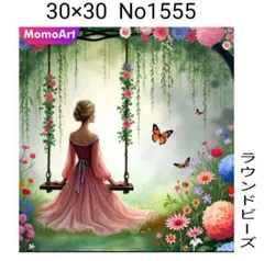 ダイヤモンドアートキット　No1555