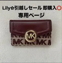 MICHAEL KORS バーガンディ キーケース