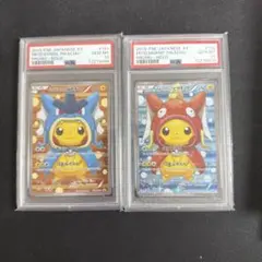 ト*ガ様 ギャラドスごっこピカチュウ　PSA10 ギャラドスごっこピカチュウ PSA10 ポケモンカード - メルカリ