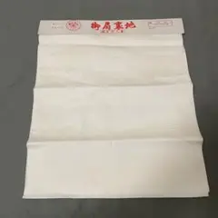 Item thumbnail for item e93cc76f-2a60-401b-ac76-7cbc97cfba8f