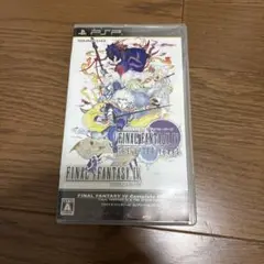 FINAL FANTASY IV: THE AFTER YEARS (PSP)