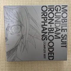 「機動戦士ガンダム 鉄血のオルフェンズ」COMPLETE BEST ケースのみ