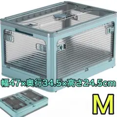 収納ボックス 折り畳み M 蓋付き コンテナ 衣装ケース キャスター 青　幅47